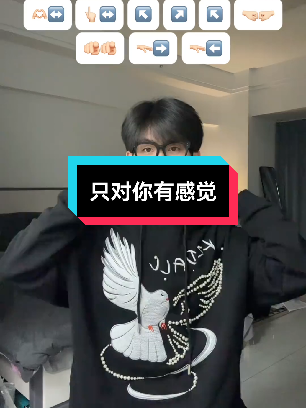巨巨巨巨甜的《只对你有感觉》手势舞教程来啦，快喊你姓李的好朋友来拍给你看 #只对你有感觉舞蹈挑战 #甜甜的手势舞 #手势舞教程 #热门音乐 #loopk87 