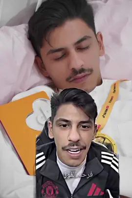 بعد ما كسر الدنيا يدخولياته ومسرحياته شارك بمسابقه وفاز 🥇🔥 #بدر_العنزي #رائي #fypシ #اكسبلورexplore 