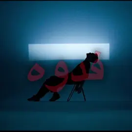 #fyppppppppppppppppppppppp #explore #اغاني #foryou #عراقي 