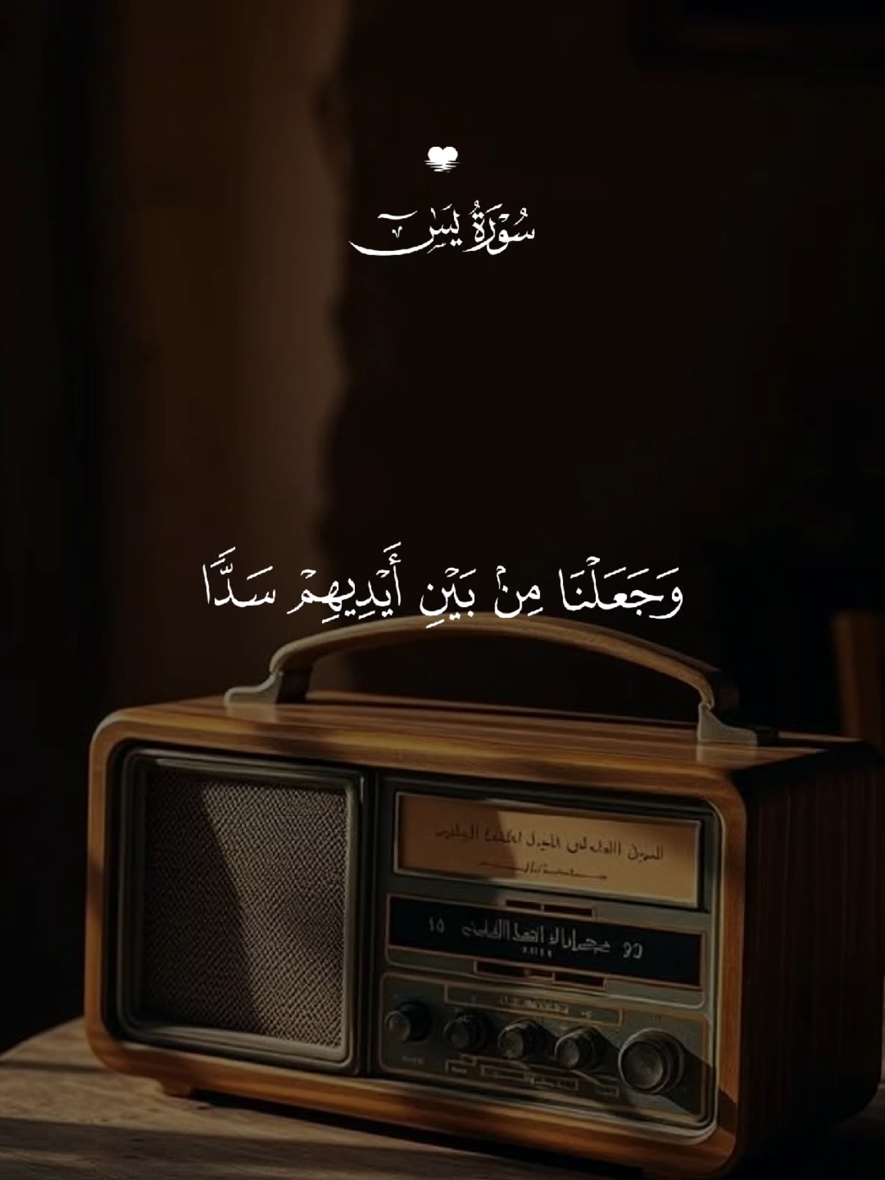 #قران #quran #قران_كريم #quran_alkarim #القران_الكريم 