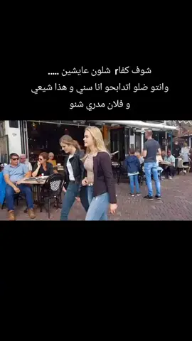 Stuttgart 🇩🇪 Gelsingen #العراق🇮🇶❤️ #اكراد_المانيا #الشعب_الصيني_ماله_حل😂😂 #اوبسالا🇸🇪 #ابراهيم_محمد 