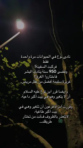 #سبحانك_ربي_مأعظمك #استغفرالله_العظيم_واتوب_اليه 