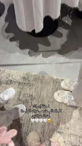 ما شاء الله تبارك الله