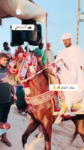#افراح_ال_السويح #محمد_المدهوني 