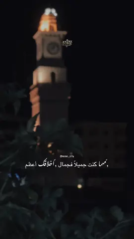 اعزاز العشق 🤍🥹