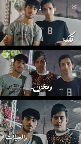 #الشعب_الصيني_ماله_حل😂😂 #العراق #الى_كل_اللي_بيحبوني #اصدقاء_العمر 