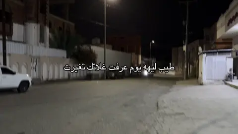#fyp ليهه