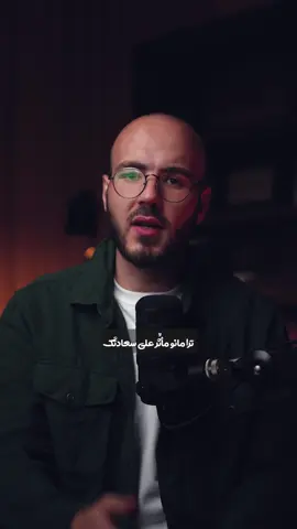 أم تَحسدونٍ الناس ..؟