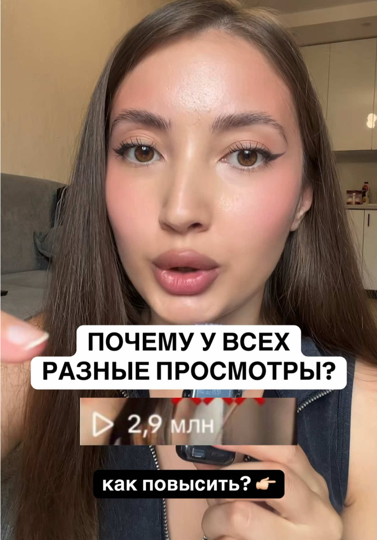 проверили у себя? #монетизация #монетизациятикток #качествовидео #продвижение #блогснуля 