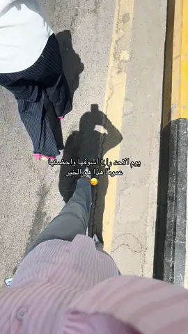 اي يابه #البصرة #العراق #foryoupage #basra #ترند #رياكشن #مدرسة 