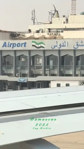 #دمشق 
