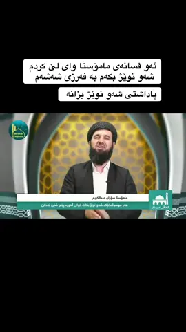 #zainab_surchi🖇️💙🌏 #الحمدلله_دائماً_وابداً 