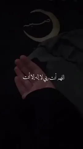 ممكن متابعة 🥺  #ممكن_متابعه_فضلا_وليس_امرا #تصميم_فيديوهات🎶🎤🎬 #muslimtiktok #islamic_video 