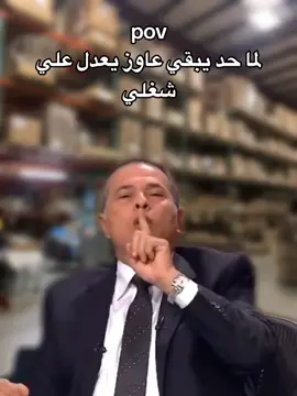 #كوميدي #كوميديا #ميمز #ميمز_مضحكة 