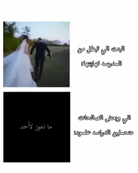 بالنهاية الفلوس مستقبلج 🙇🏻‍♀️💸#tiktok #explore #تفاعلكم_لايك_متابعه_اكسبلوررررراexplore #ارد_المتابعه #دعمم💗