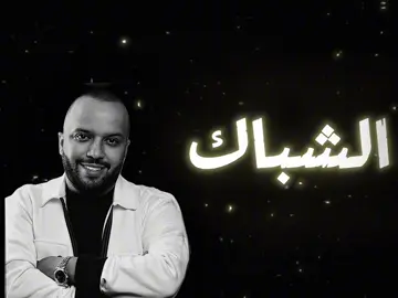 تسليك #فهد_نوري #طرب #حفلات #abdallah_781 #ومن_الشباك_لرميلك_حالي 