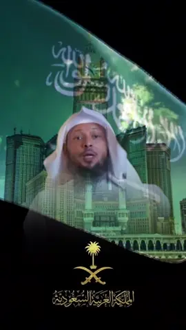دام عزك ياوطن 💚🤍.                                    #اليوم الوطني95#السعودية #دام_عزك_ياوطن🇸🇦 #اكسبلور #تيك_توك_عرب 