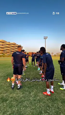 #duhoksportclub5 