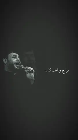 دخان صاير مو گلب .💔🙇🏿. . . . . . . . . . . . . . . . . . . . . . . . . . . . #خادم_المولى #سيد_فاقد_الموسوي #حزن #موكب_الاحزان #متعبينك 