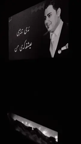Azhdar wahbi-Safar #fyp #fypシ゚ #vi #subtitles #kurdistan 🖤