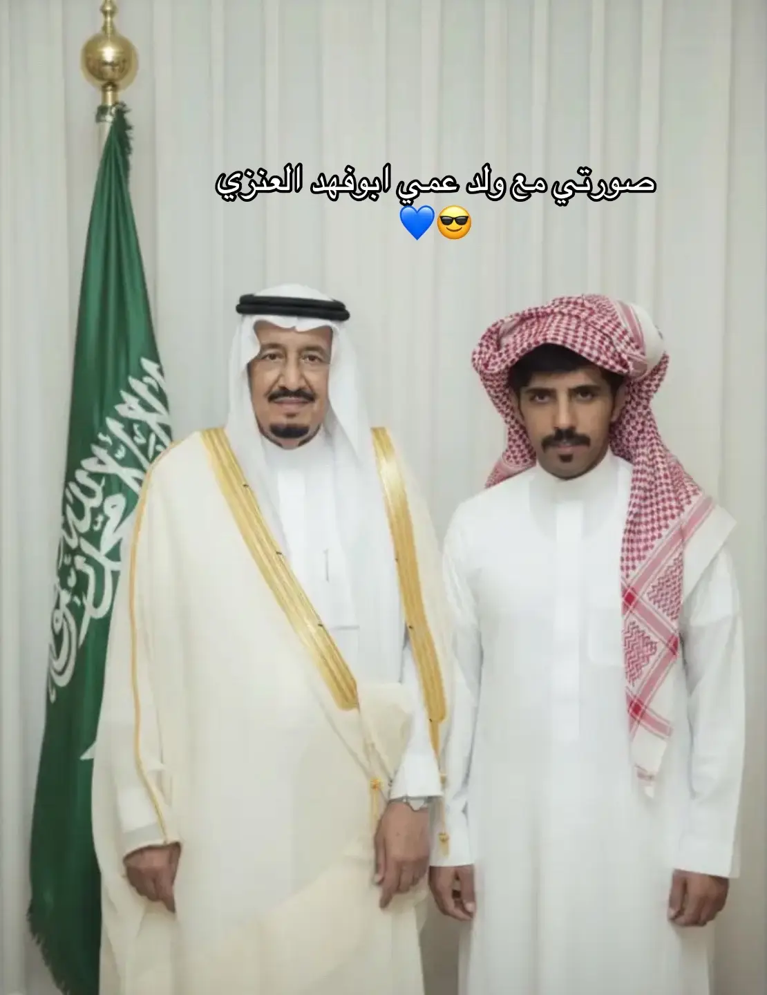 #سعودس 