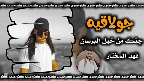 #الكيف #📿📿 