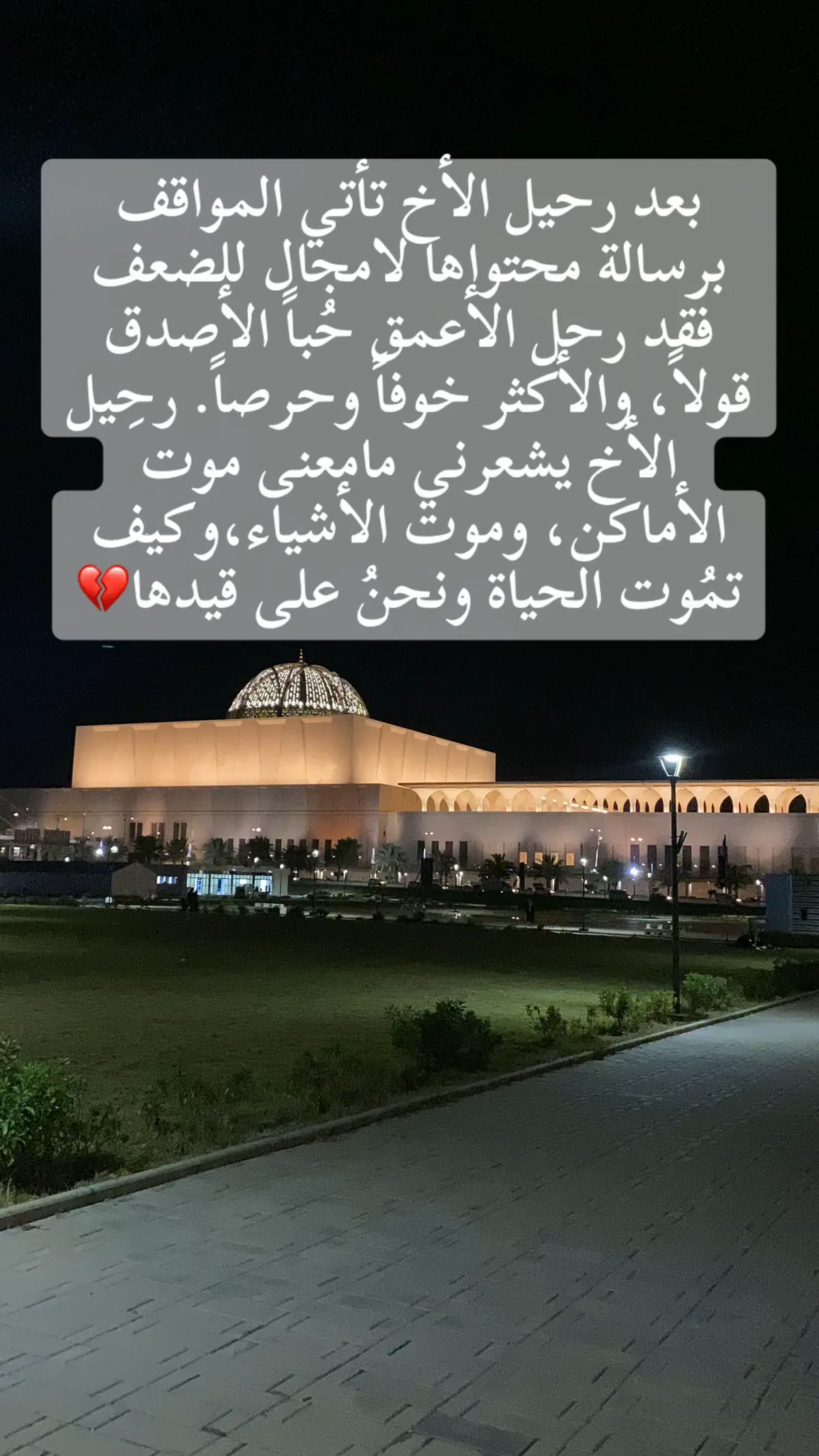 #الله_يرحمو #فقدان_الأخ #وجع_القلب #رحيل #دعاء_للميت  