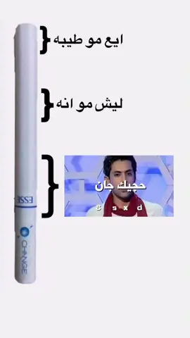 حـچيك چان