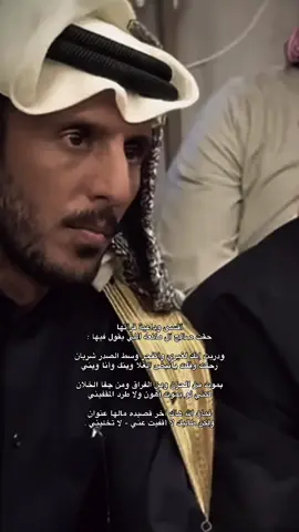 #صالح_المانعه #fyp #foryou #قطر #الشعب_الصيني_ماله_حل😂😂 