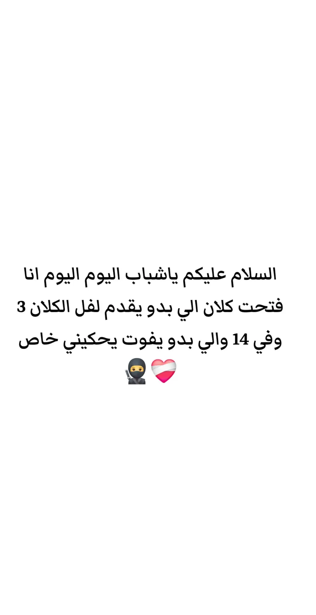 #اهلا_وسهلا #مين_بدو_يقدم #panda
