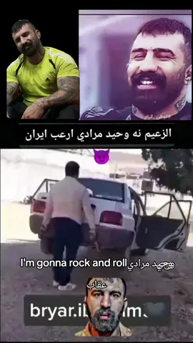 #كسبلور_explor #🦅✔️  #تصميم_فيديوهات🎶🎤🎬  #وحيد مرادي عقاب ايران كسبلور🦅✔️