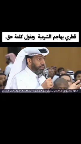 #للأسف مايحدث في اليمن لا يرضى عنه الا من يطمع في ثروات اليمن اما العقلاء فلا يرضيهم ذالك العبث#