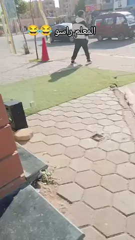 #الشعب_الصيني_ماله_حل😂😂 #يطلع_ترند #اكسبلور 