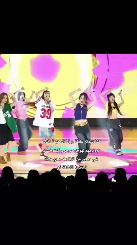 يقولون ليومنا الحالي جالسة تعيد اللقطة #fyp #babymonster #viral #WEGOUP #ruka 