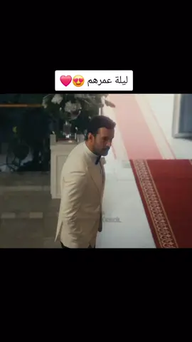 أول خطوة لعمر سعيد 🥹#foryoupage #عشق_ودموع #هاندا_ارتشيل #باريش_اردوتش #aşkvegözyaşı 