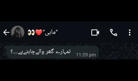 #foryoupage❤️❤️  ma bs tumhari zindagi chahati hu....😩