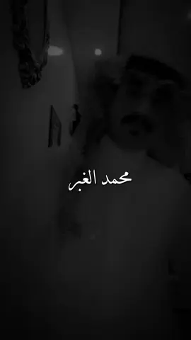 #محمد_الغبر #قصات_شعر #تصميمي #6yzeb #اكسبلوررر @محمد الغبر 🇸🇦 