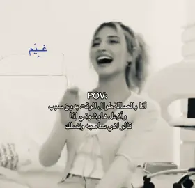 #غــِيَم #fyp #explore #sherinsbeauty 