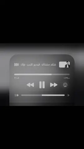 مشتاق لحضنك ولعطرك #حسن_الرسام #شكد_مشتاك #ميوزك_الحنين🎵🥁 #ميوزك_الحنين #اليامي🇸🇦 