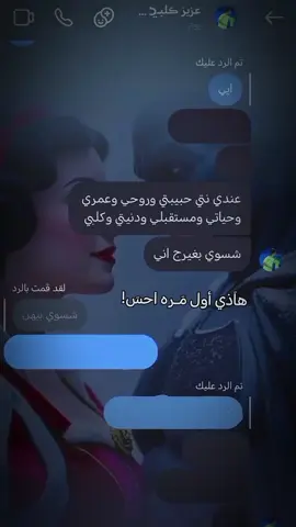 هوه اني شعدي غير عيونك  واحبك اكثر من اليحبونك..... @ﺿ𓄌ـلآمـ` ꪜ 𓅇 ♥️🪽!. #حب #اكسبلورexplore #