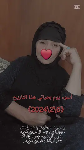 🥺🥺🤲🤲💔💔💌💌