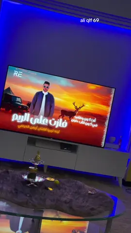 فازت على الريم #aymen #darsi #ليبيا #ترند #اكسبلور  @الفنان أيمن الدرسي 
