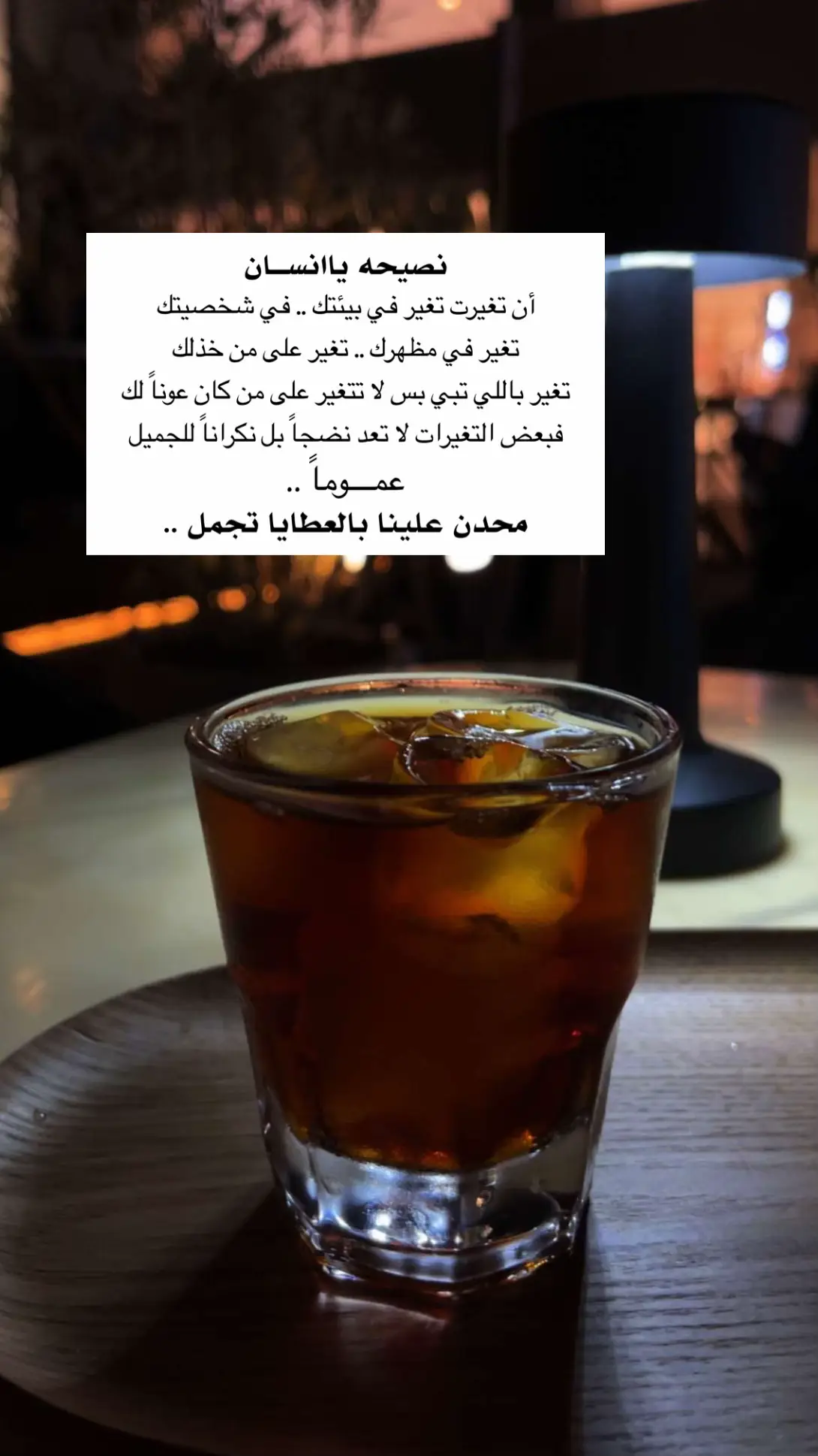#كلام_من_ذهب #your_coffee #ترند #اكسبلور #coffee 🤍