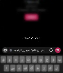 لە هەمووان خراپترە”🌚 #foryou #foryoupage #fyp #fyp #rasty_lak 