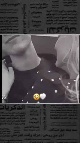 #حبي الك ادمان ماريد اعوفك 🫂 #capcut  #تصميم_فيديوهات🎶🎤🎬 