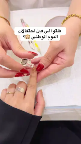 المبخره صارت في صالون بيورا بنات 🙈@بيورا  #الطايف #اكسبلور #explore #foryou #fyp 