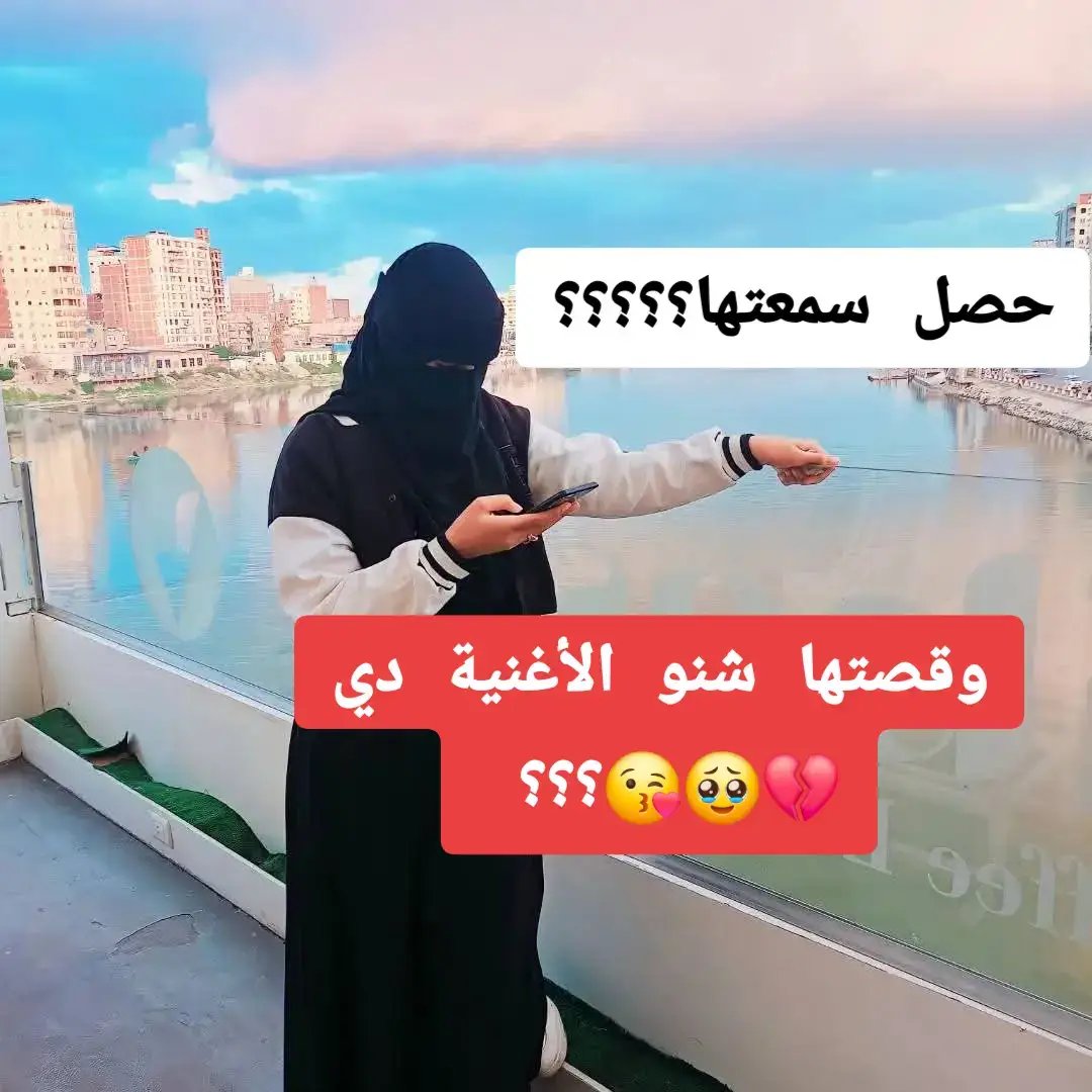ذات النقاب
