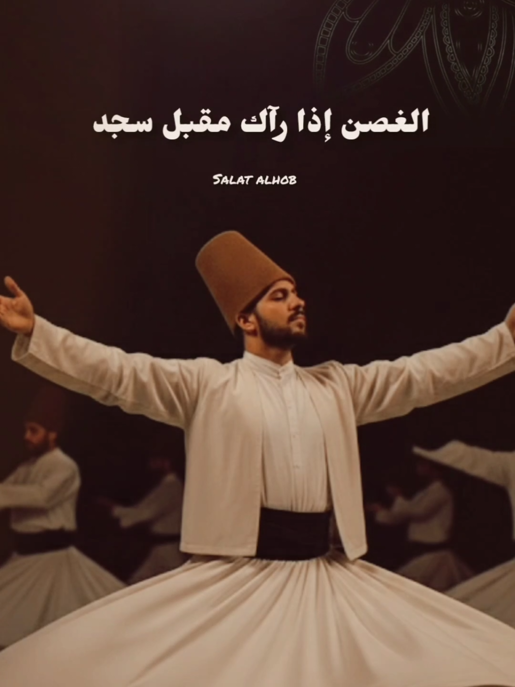 الغصن إذا رآك مقبل سجد 🤍 #صلوا_على_رسول_الله #anasheed #تصميمي❤️ #اناشيد #اكسبلورexplore 