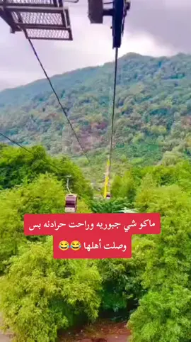 #الشعب_الصيني_ماله_حل😂😂 #مالي_خلق_احط_هاشتاقات #مشاهير_تيك_توك #مشاهير_العرب_تيك_توك 