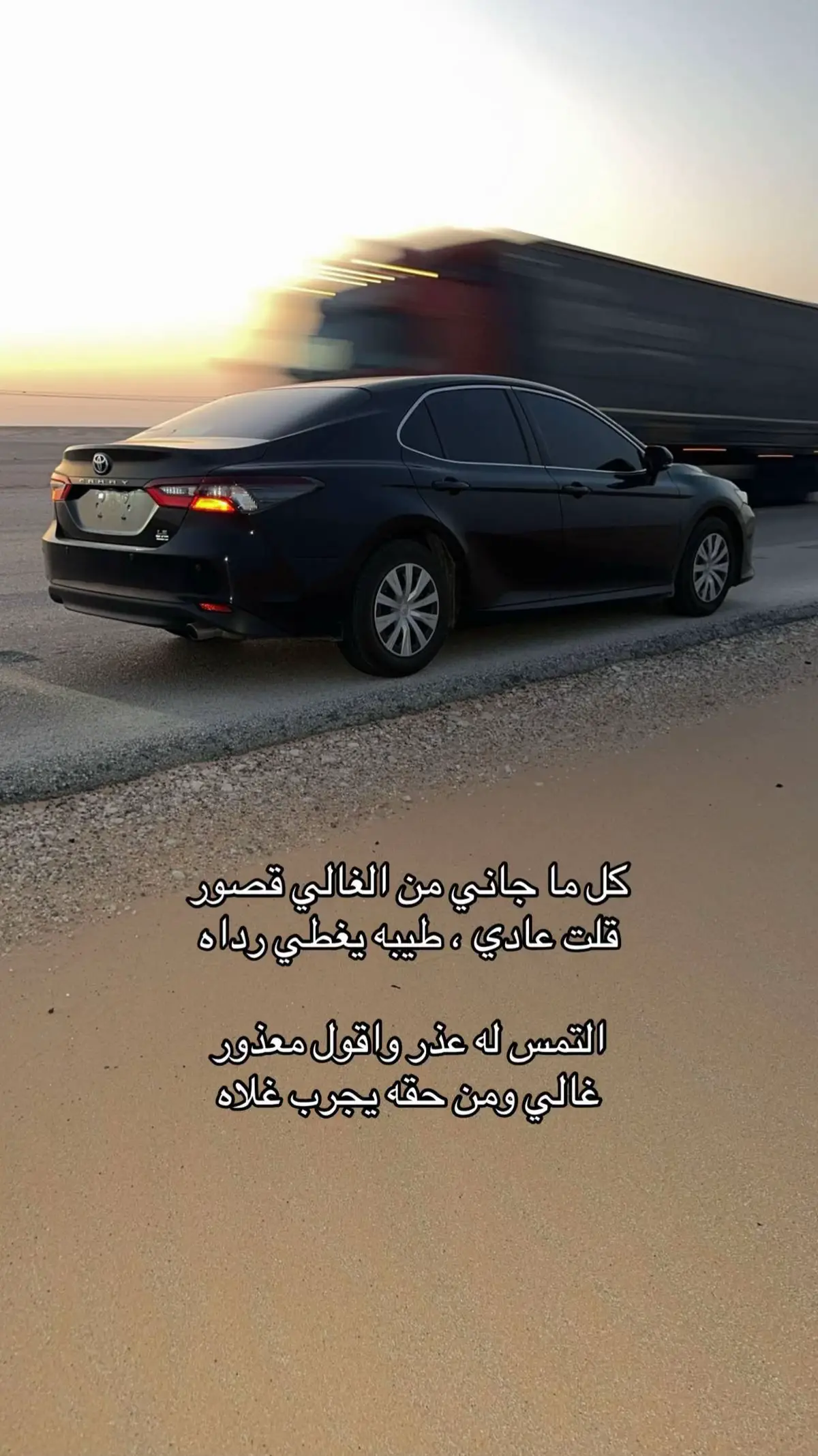 #كامري #الرياض #بلاك #fyp #you 